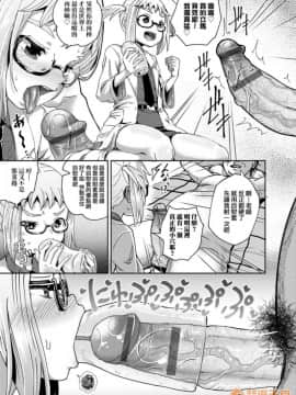 強制催眠噴霧 [ぽんこっちゃん] サイミンスプレイ [中国翻訳] [DL版]_00092