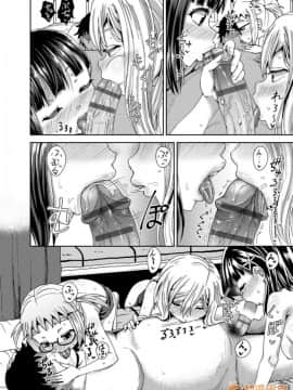 強制催眠噴霧 [ぽんこっちゃん] サイミンスプレイ [中国翻訳] [DL版]_00097