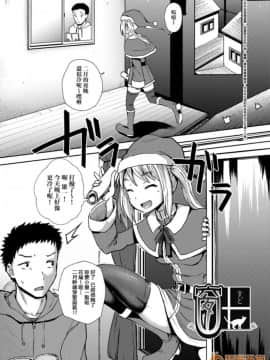 強制催眠噴霧 [ぽんこっちゃん] サイミンスプレイ [中国翻訳] [DL版]_00170