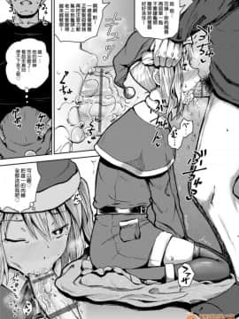 強制催眠噴霧 [ぽんこっちゃん] サイミンスプレイ [中国翻訳] [DL版]_00178
