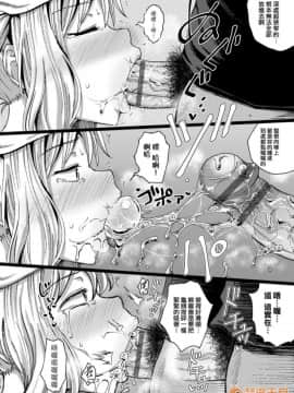 強制催眠噴霧 [ぽんこっちゃん] サイミンスプレイ [中国翻訳] [DL版]_00179