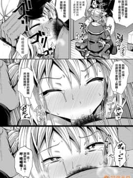 強制催眠噴霧 [ぽんこっちゃん] サイミンスプレイ [中国翻訳] [DL版]_00181