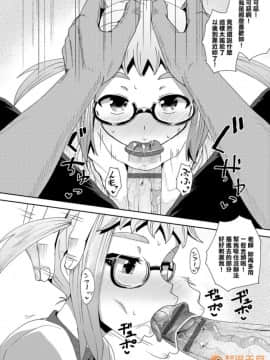 強制催眠噴霧 [ぽんこっちゃん] サイミンスプレイ [中国翻訳] [DL版]_00193