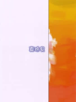 ﻿(C68) [真珠貝 (武田弘光)] マモタマ 1 (アイシールド21)_mamotama1_042