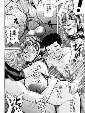 [巻貝一ヶ] 未亡人借金痴獄_0124