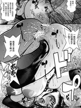 [巻貝一ヶ] 未亡人借金痴獄_0127