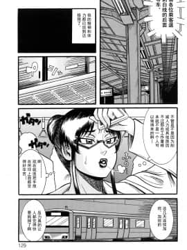 [巻貝一ヶ] 未亡人借金痴獄_0129