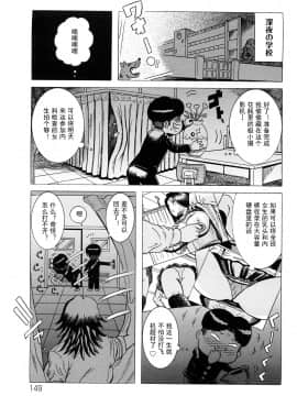 [巻貝一ヶ] 未亡人借金痴獄_0149