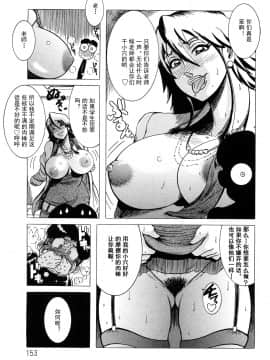 [巻貝一ヶ] 未亡人借金痴獄_0153