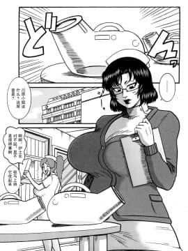 [巻貝一ヶ] 未亡人借金痴獄_0169