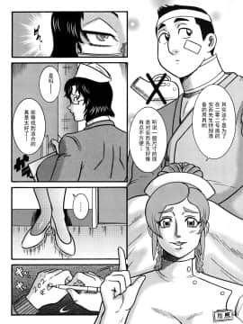 [巻貝一ヶ] 未亡人借金痴獄_0170