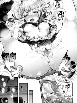 愛如液流不止 [毒でんぱ] よだれえっち [中国翻訳] [DL版]_031