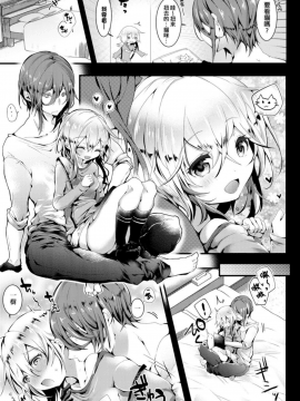 愛如液流不止 [毒でんぱ] よだれえっち [中国翻訳] [DL版]_081