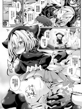 愛如液流不止 [毒でんぱ] よだれえっち [中国翻訳] [DL版]_154