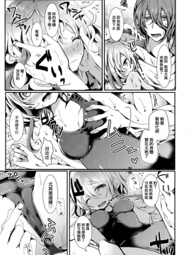 愛如液流不止 [毒でんぱ] よだれえっち [中国翻訳] [DL版]_169