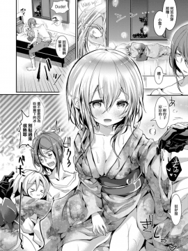 愛如液流不止 [毒でんぱ] よだれえっち [中国翻訳] [DL版]_184