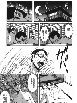 [巻貝一ヶ] ふんどし痴女童貞喰い_Fundoshi_Chijo_Doutei_Kui_025