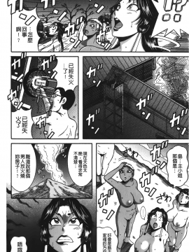 [巻貝一ヶ] ふんどし痴女童貞喰い_Fundoshi_Chijo_Doutei_Kui_030