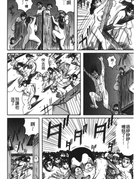 [巻貝一ヶ] ふんどし痴女童貞喰い_Fundoshi_Chijo_Doutei_Kui_032