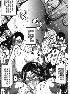 [巻貝一ヶ] ふんどし痴女童貞喰い_Fundoshi_Chijo_Doutei_Kui_039