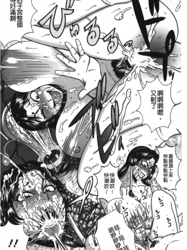 [巻貝一ヶ] ふんどし痴女童貞喰い_Fundoshi_Chijo_Doutei_Kui_041
