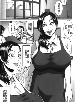 [巻貝一ヶ] ふんどし痴女童貞喰い_Fundoshi_Chijo_Doutei_Kui_043