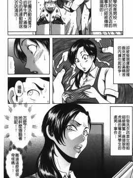 [巻貝一ヶ] ふんどし痴女童貞喰い_Fundoshi_Chijo_Doutei_Kui_046