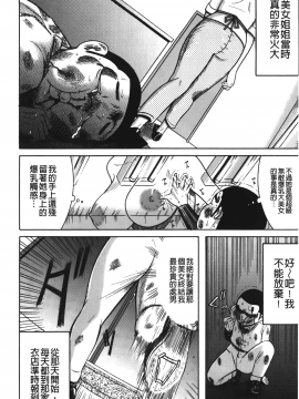 [巻貝一ヶ] ふんどし痴女童貞喰い_Fundoshi_Chijo_Doutei_Kui_048