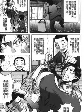 [巻貝一ヶ] ふんどし痴女童貞喰い_Fundoshi_Chijo_Doutei_Kui_049