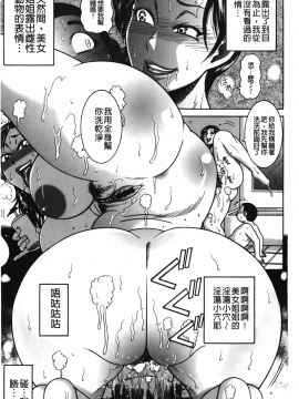 [巻貝一ヶ] ふんどし痴女童貞喰い_Fundoshi_Chijo_Doutei_Kui_053