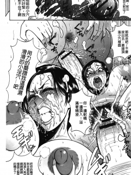 [巻貝一ヶ] ふんどし痴女童貞喰い_Fundoshi_Chijo_Doutei_Kui_060