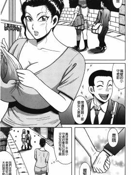 [巻貝一ヶ] ふんどし痴女童貞喰い_Fundoshi_Chijo_Doutei_Kui_123