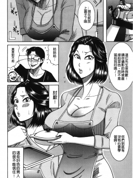 [巻貝一ヶ] ふんどし痴女童貞喰い_Fundoshi_Chijo_Doutei_Kui_146