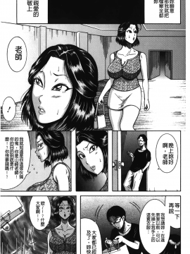 [巻貝一ヶ] ふんどし痴女童貞喰い_Fundoshi_Chijo_Doutei_Kui_151