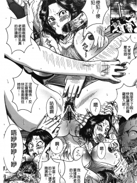 [巻貝一ヶ] ふんどし痴女童貞喰い_Fundoshi_Chijo_Doutei_Kui_154
