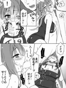 (C96) [3260 (三郎)] きすはぐ。 (艦隊これくしょん -艦これ-)_GGG_010