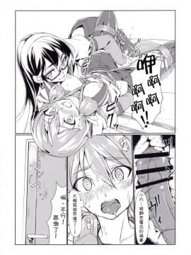 [柳葉個人漢化] [face to face (りょう@涼)] 大淀とデイリー任務 明石調教編 (艦隊これくしょん -艦これ-) [DL版]_14