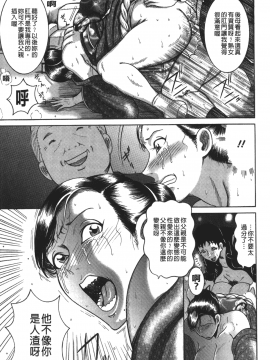 巻貝一ヶ] 巨乳美熟女事件簿_059