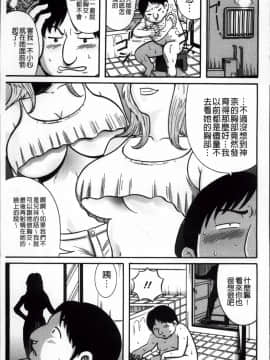 巻貝一ヶ  無慈悲！ 絶対種つけ謝肉祭_Ruthless_135
