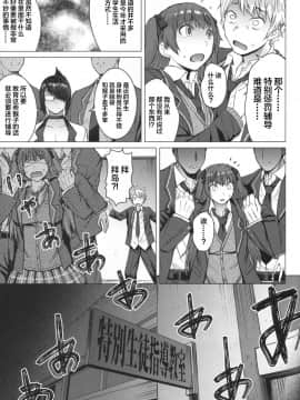 [不咕鸟汉化组] (コミティア128) [爆乳フルネルソン (黒龍眼)] ようこそ黒人交尾部屋へ [中国翻訳]_004