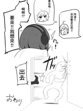 [UU-ZONE (nuezou)] KUSA-草- (にじさんじ) [彩虹社报] [Digital]_06