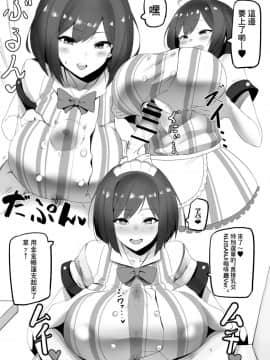 [UU-ZONE (nuezou)] KUSA-草- (にじさんじ) [彩虹社报] [Digital]_08
