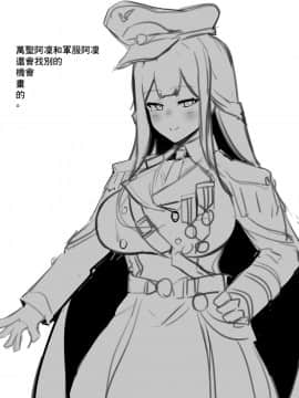 [UU-ZONE (nuezou)] KUSA-草- (にじさんじ) [彩虹社报] [Digital]_13