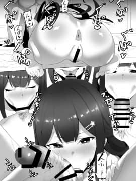[UU-ZONE (nuezou)] KUSA-草- (にじさんじ) [彩虹社报] [Digital]_21
