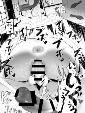 [UU-ZONE (nuezou)] KUSA-草- (にじさんじ) [彩虹社报] [Digital]_29