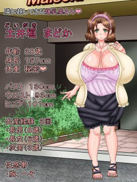[あららっく][夜、隣の夫婦の セッ〇スの音で眠れないので 責任とって爆乳奥さんに 性欲解消してもらう話]_005_profi_ru_01