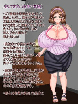 [あららっく][夜、隣の夫婦の セッ〇スの音で眠れないので 責任とって爆乳奥さんに 性欲解消してもらう話]_006_profi_ru_02