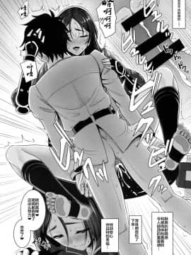 (C92) [陽州庵 (孫陽州)] 頼光ママに甘えて蕩けて絞られる本 (FateGrand Order) [黎欧×新桥月白日语社]_19