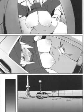(C96) [Flicker10 (くろニャン)] リゾートまでの途上でカーセックスですよ! (FateGrand Order) [黑锅汉化组]_Fgo348_