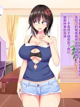 [まぐろ珈琲][姉と異母姉が毎日俺にHを迫ってくる][中国翻訳]_055_06_02_